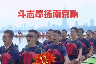 草根能否逆袭？特纳赛前动员：让我们去震惊世界吧？！